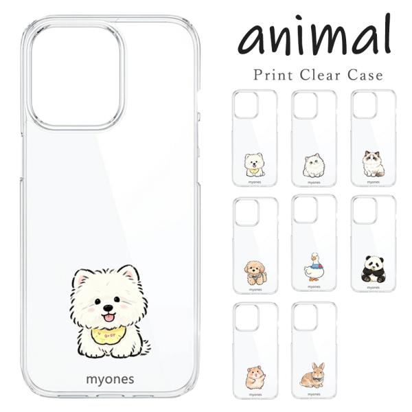 AQUOS R7 SH-52C クリアケース ハドケース 犬 猫 ダック パンダ ハムスター うさぎ...