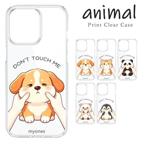 AQUOS R7 SH-52C クリアケース ハドケース 猫 パンダ 犬 ぶた ペンギン かわいい ...