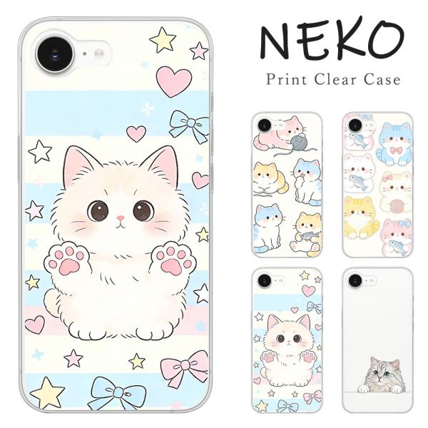 AQUOS R7 SH-52C クリアケース ねこ 猫 ゆるかわ 癒し系 パステルカラー アニマル ...