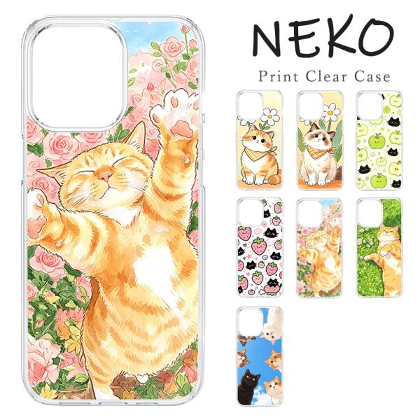 AQUOS R7 SH-52C クリアケース ハドケース ねこ 猫柄 キャラクター 花 フルーツ か...