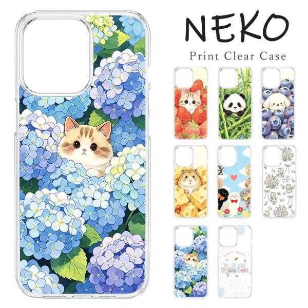 AQUOS R8 SH-52D クリアケース ハドケース ねこ パンダ ハムスター 柴犬 フルーツ ...