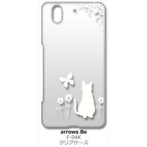arrows Be F-04K アローズ Be クリア ハードケース 猫 ネコ 花柄 a026 ホワ...