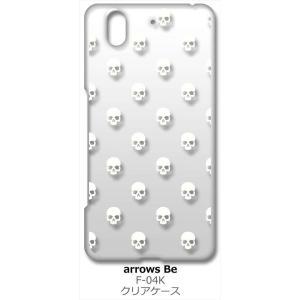arrows Be F-04K アローズ Be クリア ハードケース スカル ドクロ 骸骨 ドット ...