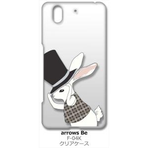 arrows Be F-04K アローズ Be クリア ハードケース うさぎ ウサギ シルクハット ...