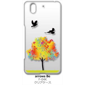 arrows Be F-04K アローズ Be クリア ハードケース 鳥 バード レインボー ツリー...