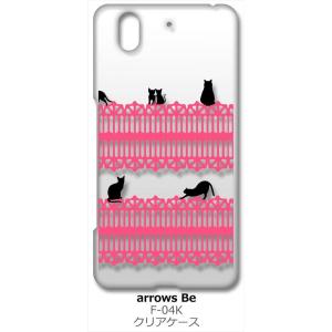arrows Be F-04K アローズ Be クリア ハードケース 猫 ねこ ネコ おさんぽ 黒猫...