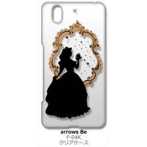 arrows Be F-04K アローズ Be クリア ハードケース 白雪姫(ブラック) スマホ ケ...