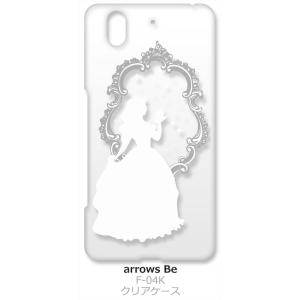 arrows Be F-04K アローズ Be クリア ハードケース 白雪姫(ホワイト) スマホ ケ...