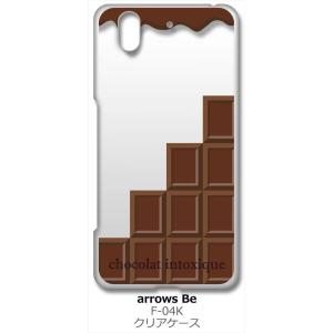 arrows Be F-04K アローズ Be クリア ハードケース ミルクチョコレート スイーツ ...