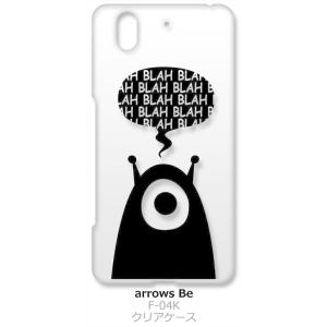 arrows Be F-04K アローズ Be クリア ハードケース エイリアン 宇宙人 ロゴ スマ...