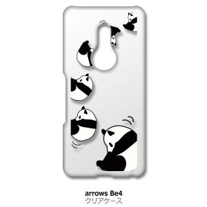 arrows Be4 F-41A クリア ハードケース ころころパンダ スマホ ケース スマートフォ...