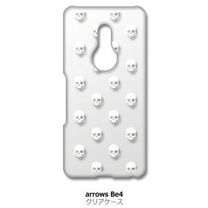 arrows Be4 F-41A クリア ハードケース スカル ドクロ 骸骨 ドット ホワイト スマ...
