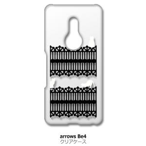 arrows Be4 F-41A クリア ハードケース 猫 ねこ ネコ おさんぽ 白猫ブラックレース...