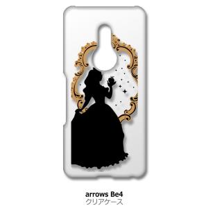 arrows Be4 F-41A クリア ハードケース 白雪姫(ブラック) スマホ ケース スマート...