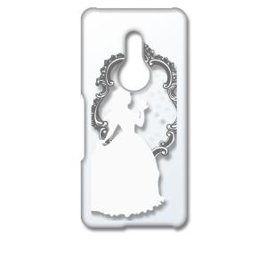 arrows Be4 Plus アローズビー クリア ハードケース 白雪姫(ホワイト) スマホ ケー...