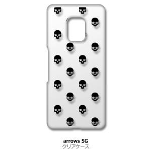arrows 5G F-51A アローズ5G f51a クリア ハードケース スカル ドクロ 骸骨 ...