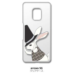 arrows 5G F-51A アローズ5G f51a クリア ハードケース うさぎ ウサギ シルク...