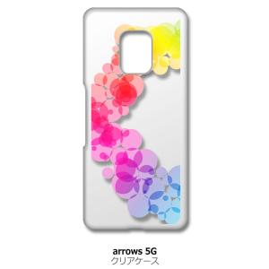 arrows 5G F-51A アローズ5G f51a クリア ハードケース レインボー サークル ...