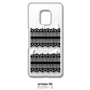 arrows 5G F-51A アローズ5G f51a クリア ハードケース 猫 ねこ ネコ おさん...