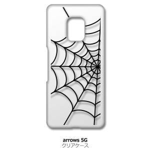 arrows 5G F-51A アローズ5G f51a クリア ハードケース スパイダー 蜘蛛の巣 ...