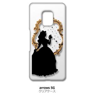 arrows 5G F-51A アローズ5G f51a クリア ハードケース 白雪姫(ブラック) ス...