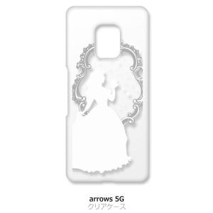 arrows 5G F-51A アローズ5G f51a クリア ハードケース 白雪姫(ホワイト) ス...