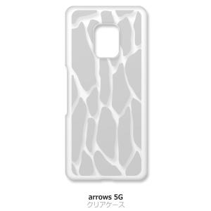 arrows 5G F-51A アローズ5G f51a クリア ハードケース キリン柄（グレー）半透...
