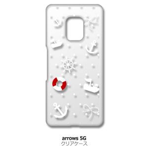 arrows 5G F-51A アローズ5G f51a クリア ハードケース 小マリン(ホワイト) ...