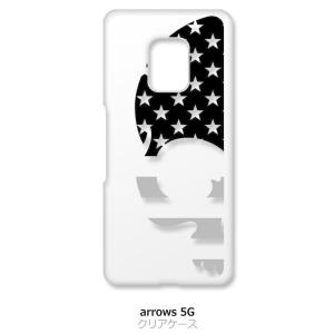 arrows 5G F-51A アローズ5G f51a クリア ハードケース アメリカドクロ(モノク...