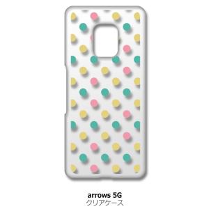 arrows 5G F-51A アローズ5G f51a クリア ハードケース プチドット(マルチカラ...