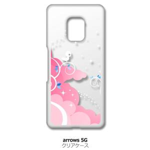 arrows 5G F-51A アローズ5G f51a クリア ハードケース 小鳥キラキラ(ピンク)...
