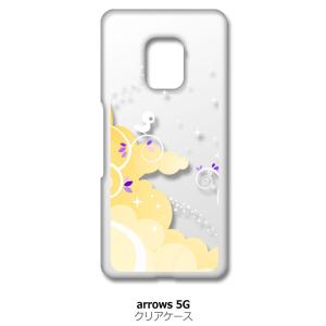 arrows 5G F-51A アローズ5G f51a クリア ハードケース 小鳥キラキラ(イエロー...