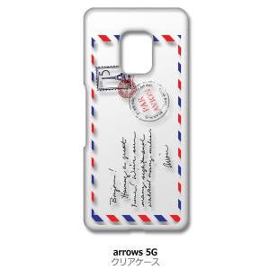 arrows 5G F-51A アローズ5G f51a クリア ハードケース エアメール エッフェル...
