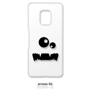arrows 5G F-51A アローズ5G f51a クリア ハードケース モンスター(ブラック)...