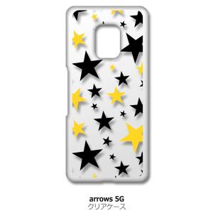 arrows 5G F-51A アローズ5G f51a クリア ハードケース 星柄(ブラック/イエロ...