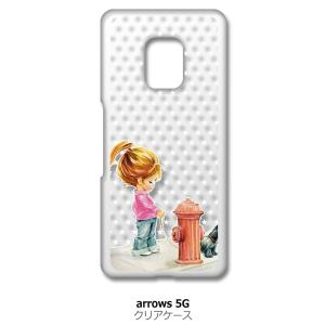 arrows 5G F-51A アローズ5G f51a クリア ハードケース 犬と女の子 レトロ 星...