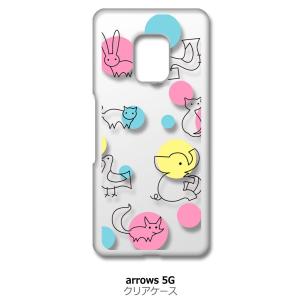 arrows 5G F-51A アローズ5G f51a クリア ハードケース アニマルドット 猫 う...