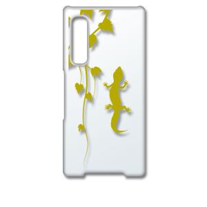 arrows NX9 F-52A アローズNX9 クリア ハードケース アニマル 爬虫類 トカゲ ヤ...