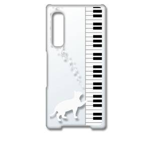 arrows NX9 F-52A アローズNX9 クリア ハードケース ピアノと白猫 ネコ 音符 ミ...