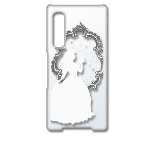 arrows NX9 F-52A アローズNX9 クリア ハードケース 白雪姫(ホワイト) スマホ ...