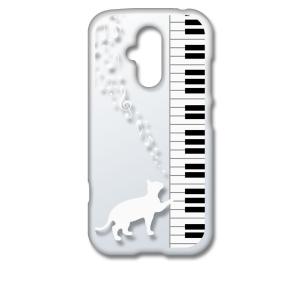 らくらくスマートフォン F-52B クリア ハードケース ピアノと白猫 ネコ 音符 ミュージック ス...
