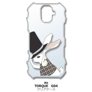 TORQUE G04 クリア ハードケース うさぎ ウサギ シルクハット アニマル スマホ ケース スマートフォン カバ｜high