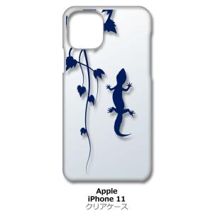 iPhone11 クリア ハードケース アニマル 爬虫類 トカゲ ヤモリ シルエット 葉っぱ 蔦 y...