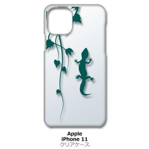 iPhone11 クリア ハードケース アニマル 爬虫類 トカゲ ヤモリ シルエット 葉っぱ 蔦 y...