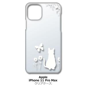 iPhone11 Pro Max クリア ハードケース 猫 ネコ 花柄 a026 ホワイト スマホ ...