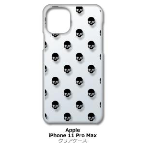 iPhone11 Pro Max クリア ハードケース スカル ドクロ 骸骨 ドット ブラック スマ...