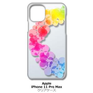 iPhone11 Pro Max クリア ハードケース レインボー サークル グラデーション スマホ...