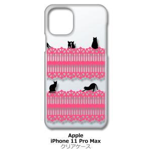 iPhone11 Pro Max クリア ハードケース 猫 ねこ ネコ おさんぽ 黒猫ピンクレース ...
