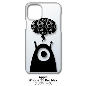 iPhone11 Pro Max クリア ハードケース エイリアン 宇宙人 ロゴ スマホ ケース ス...