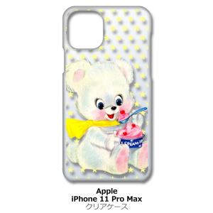 iPhone11 Pro Max クリア ハードケース テディベア(アイスクリーム) くま レトロ ...